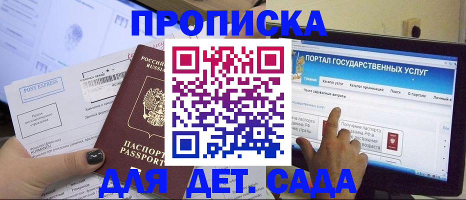 форма 3 в Камызяке